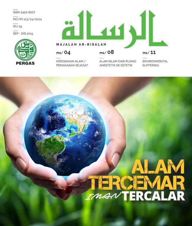 AR-Risalah Issue 19