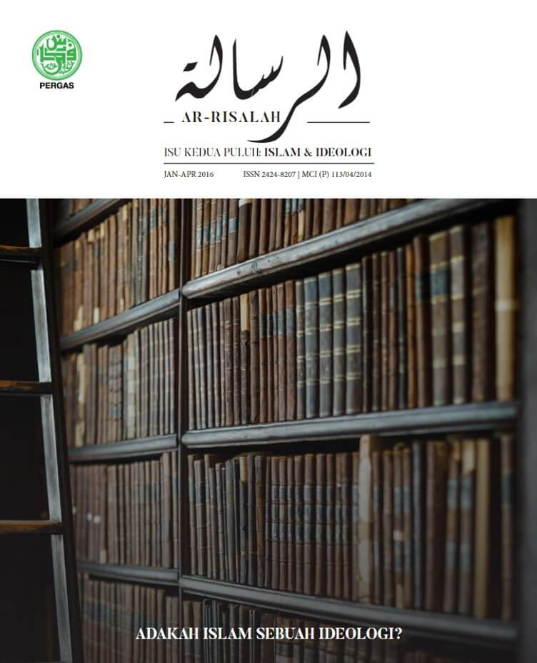 AR-Risalah Issue 20