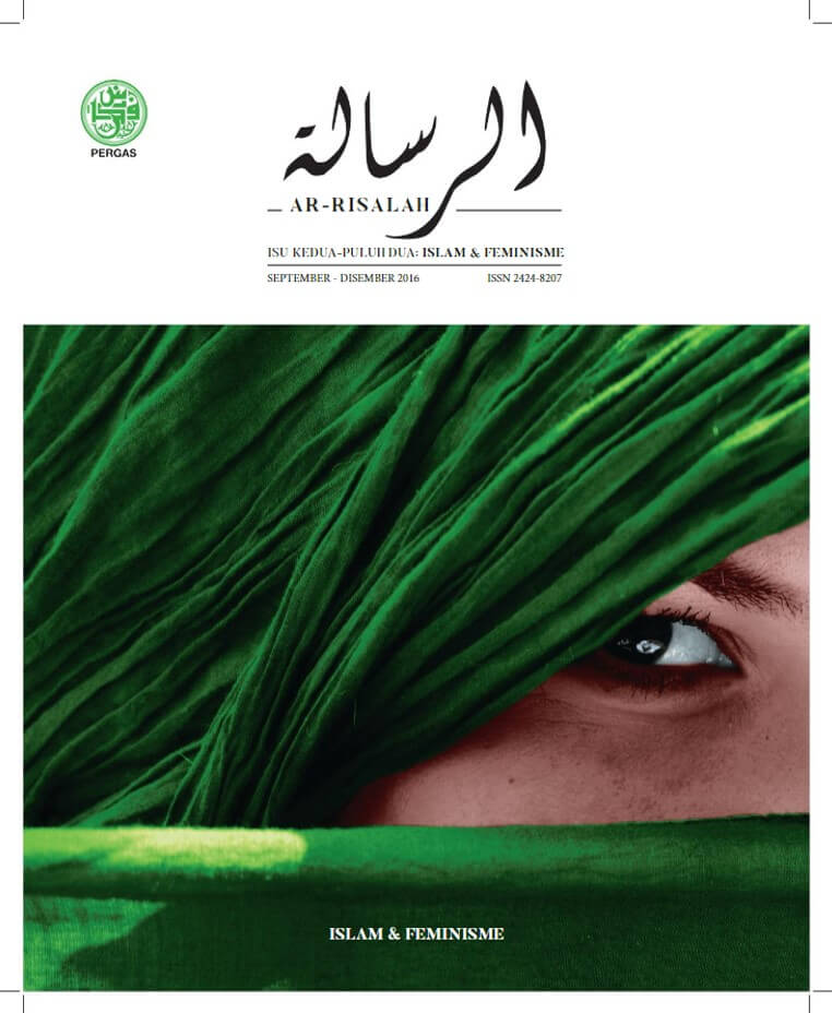 AR-Risalah Issue 22
